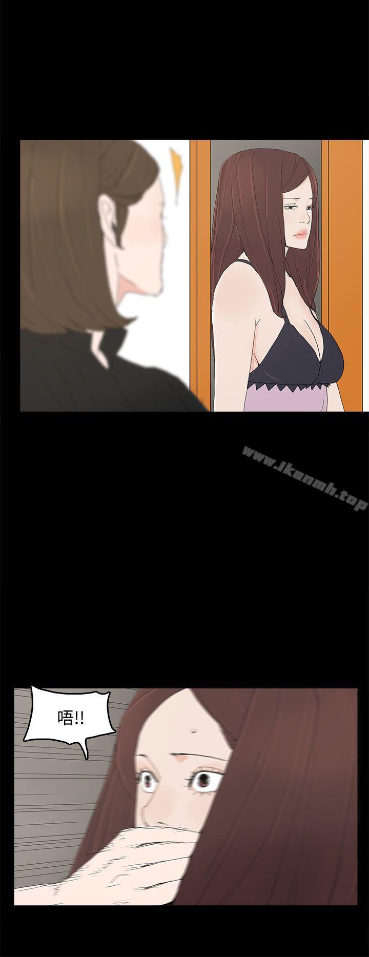 代理孕母第26话