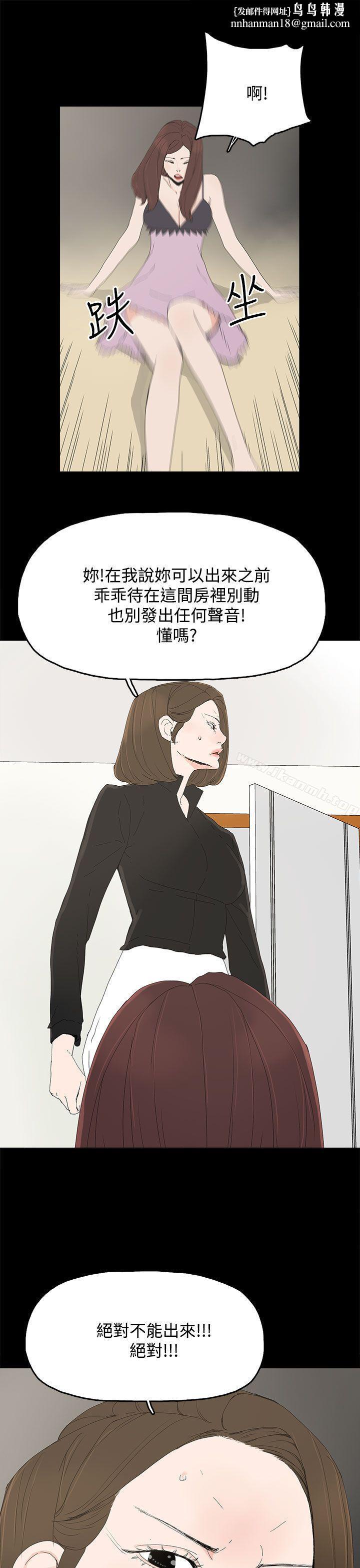 代理孕母第27话