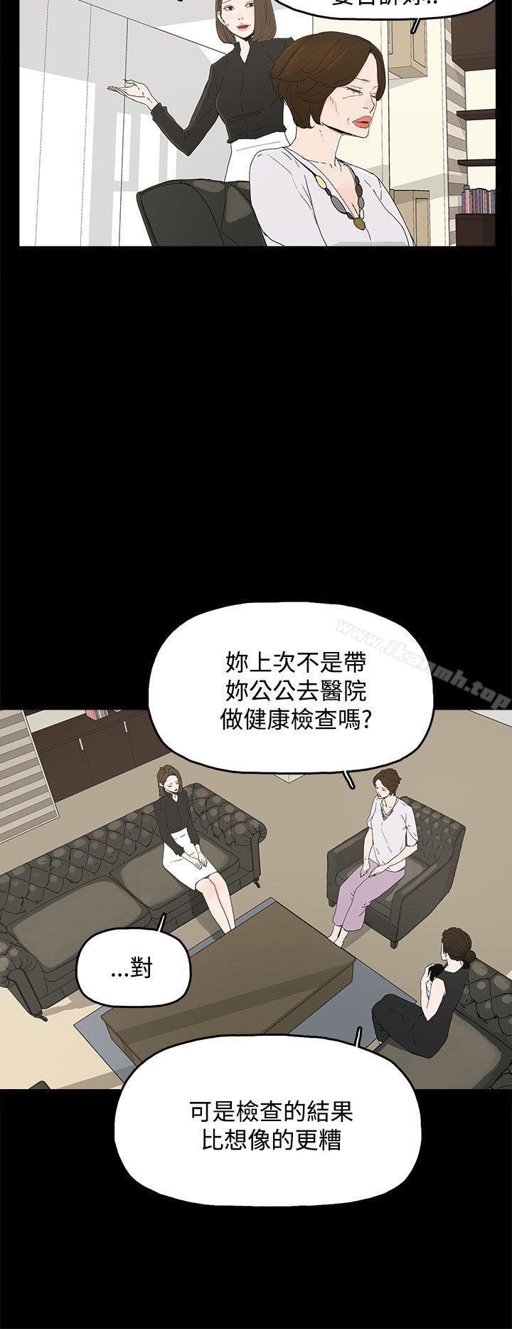 代理孕母第27话