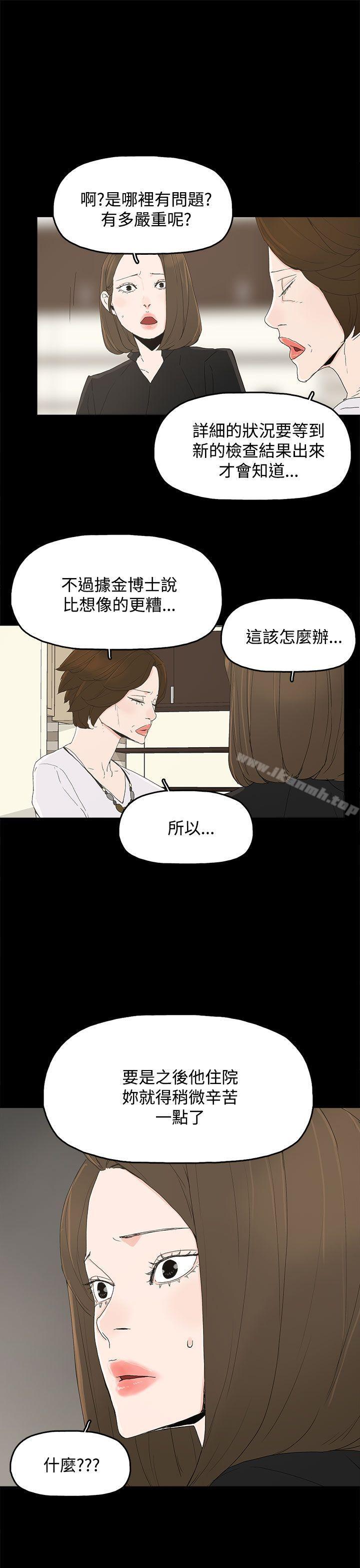 代理孕母第27话