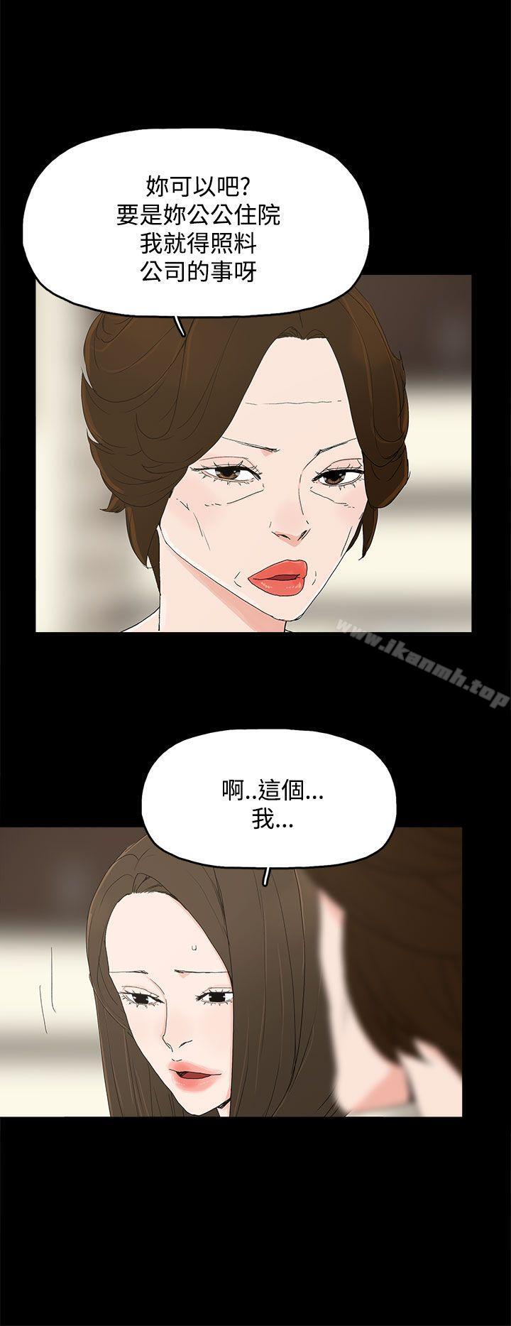 代理孕母第27话