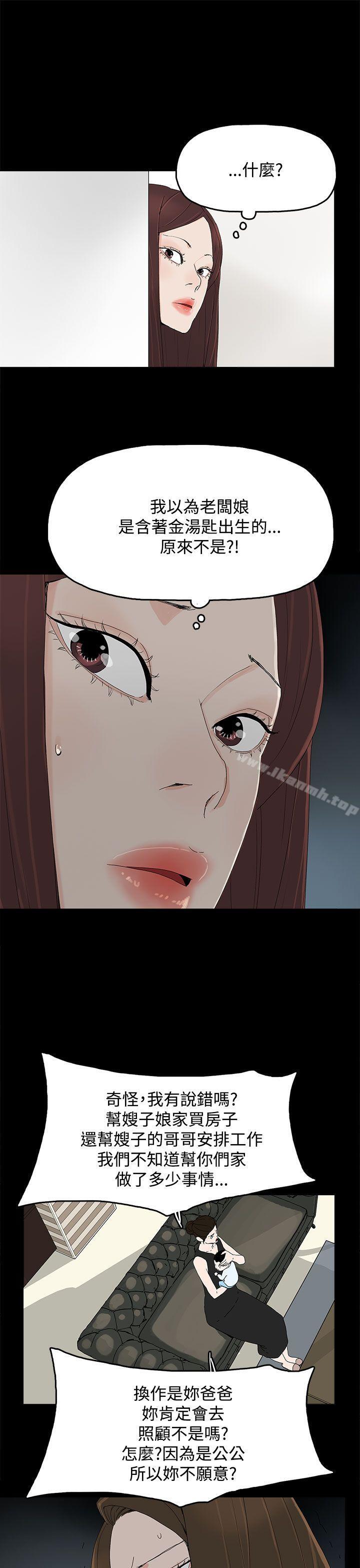 代理孕母第27话