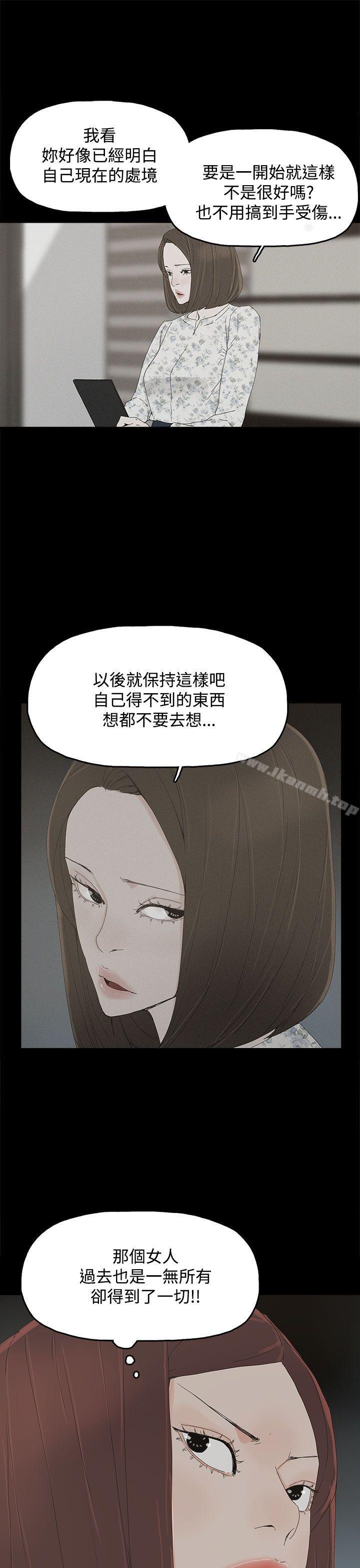代理孕母第27话