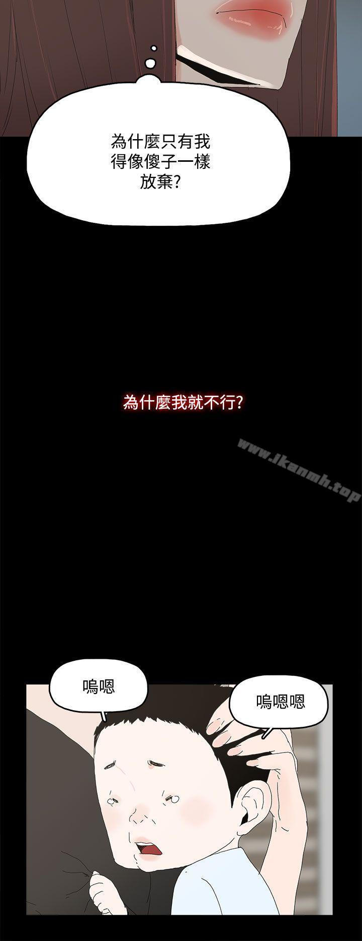 代理孕母第27话