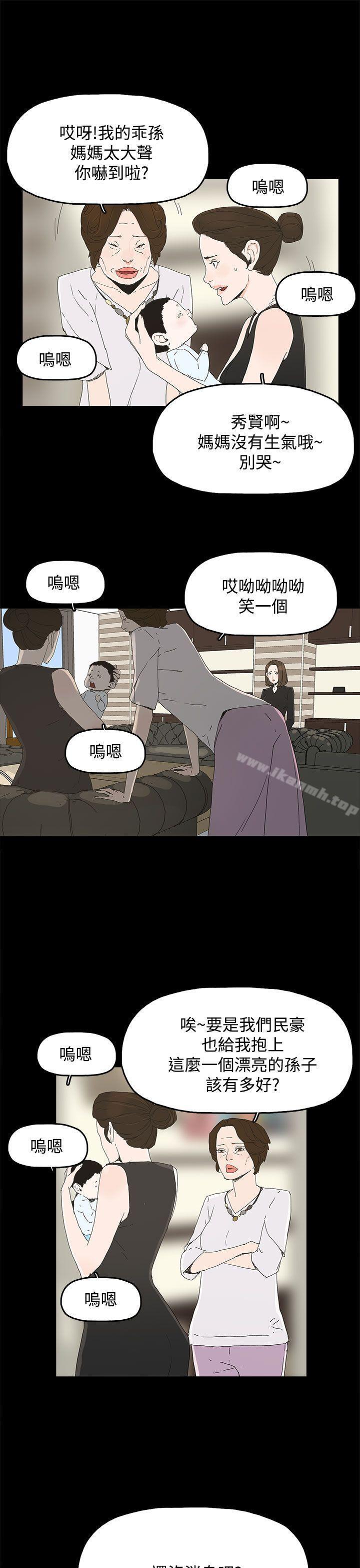 代理孕母第27话