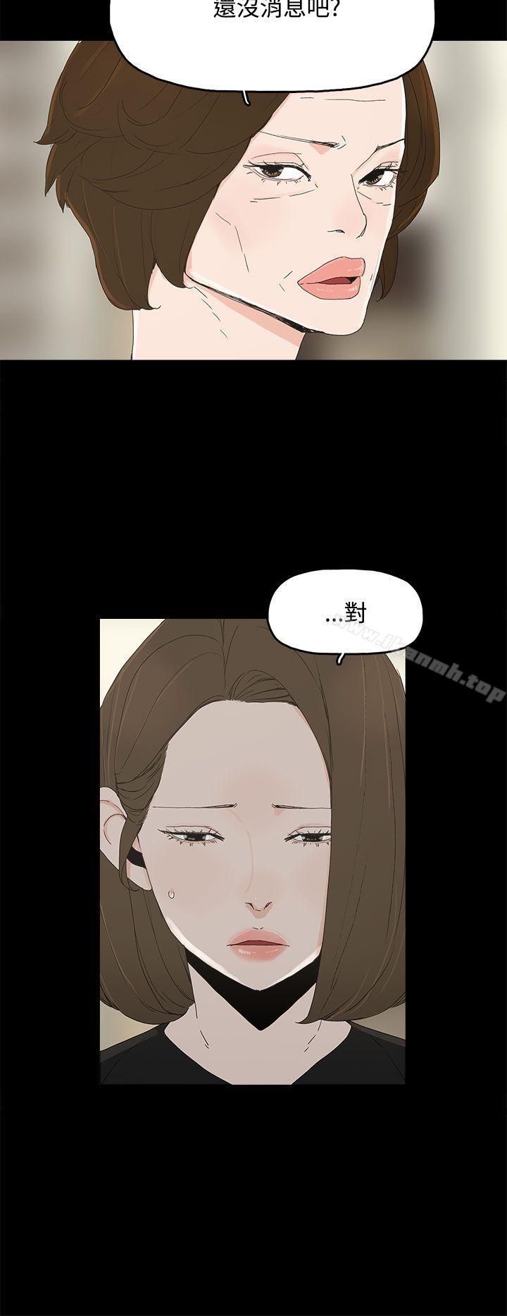 代理孕母第27话