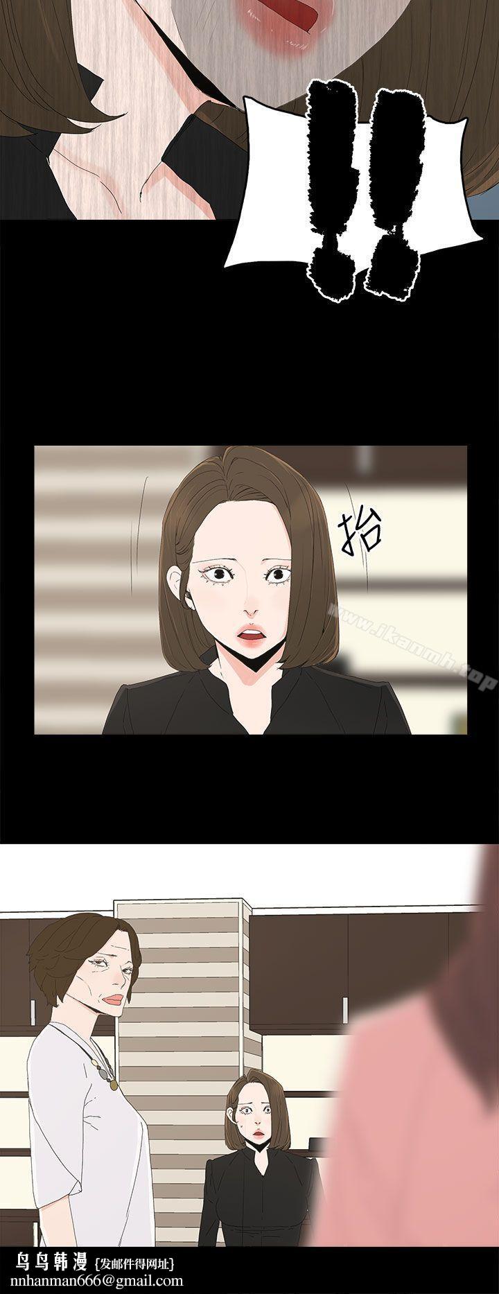 代理孕母第27话