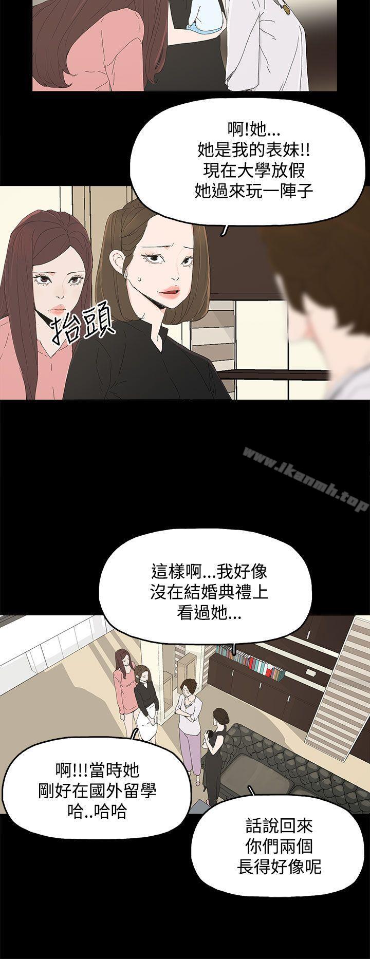 代理孕母第27话