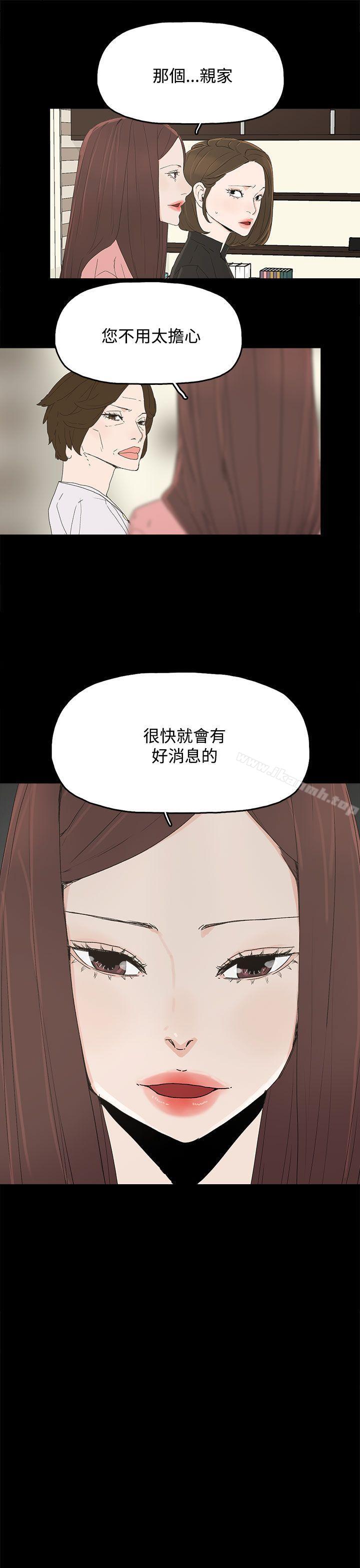 代理孕母第27话
