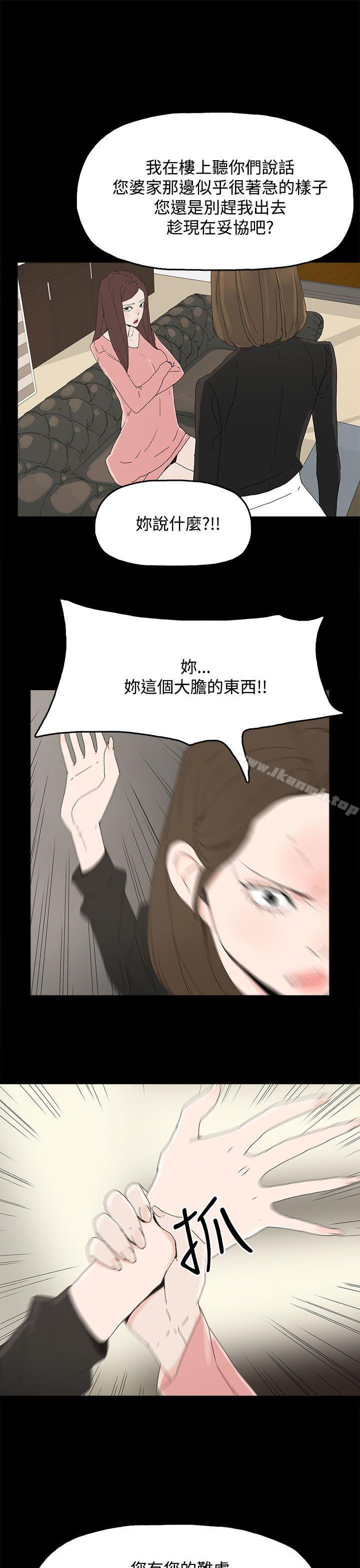 代理孕母第27话