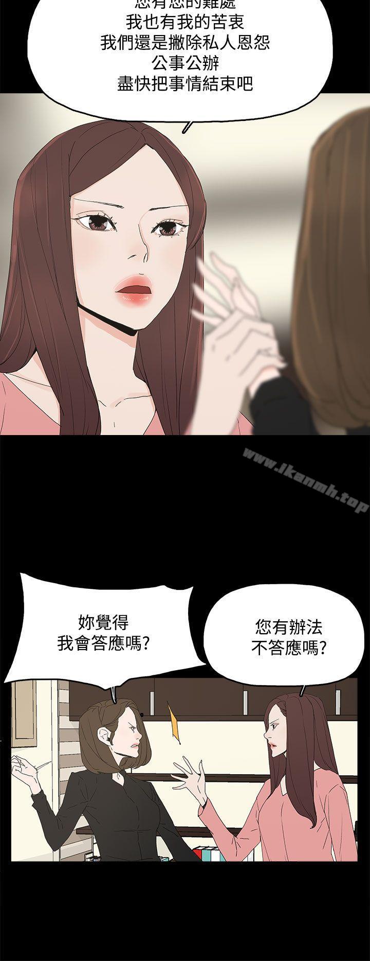 代理孕母第27话