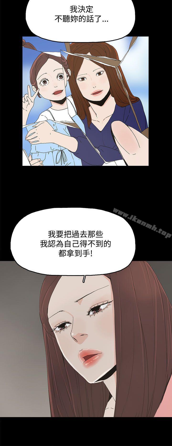 代理孕母第27话