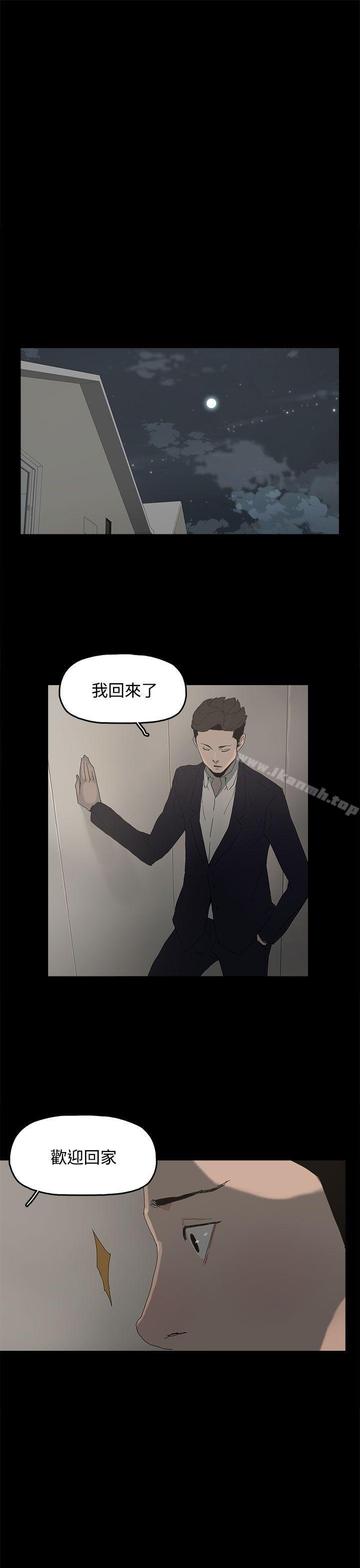 代理孕母第27话
