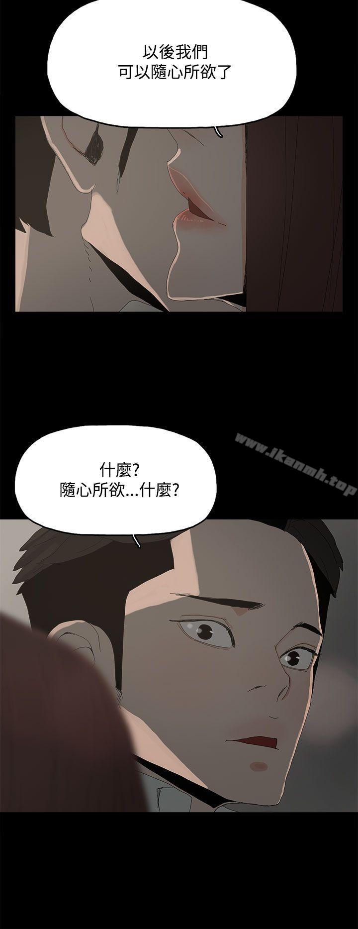 代理孕母第27话