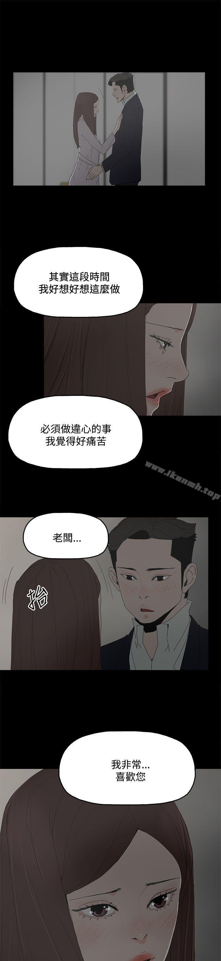 代理孕母第28话