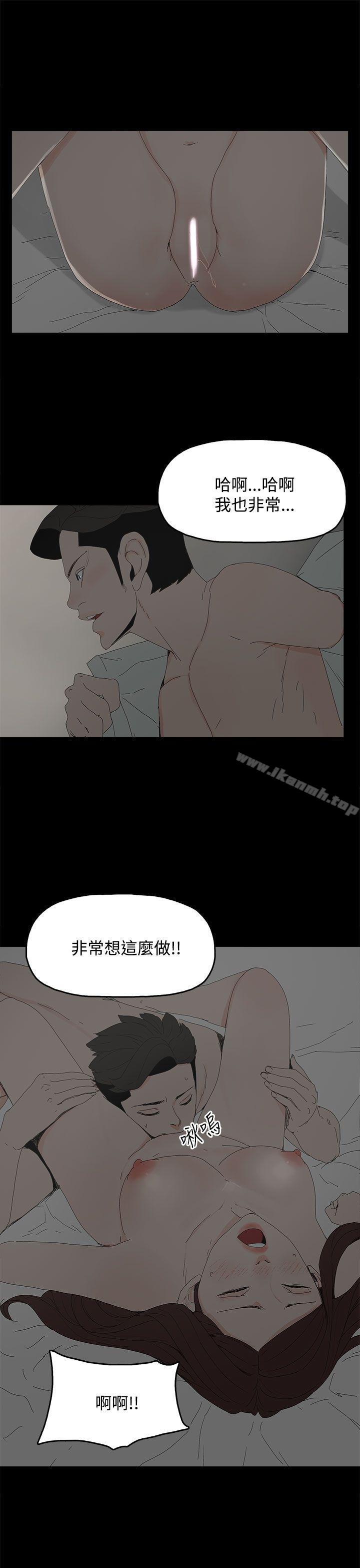 代理孕母第28话