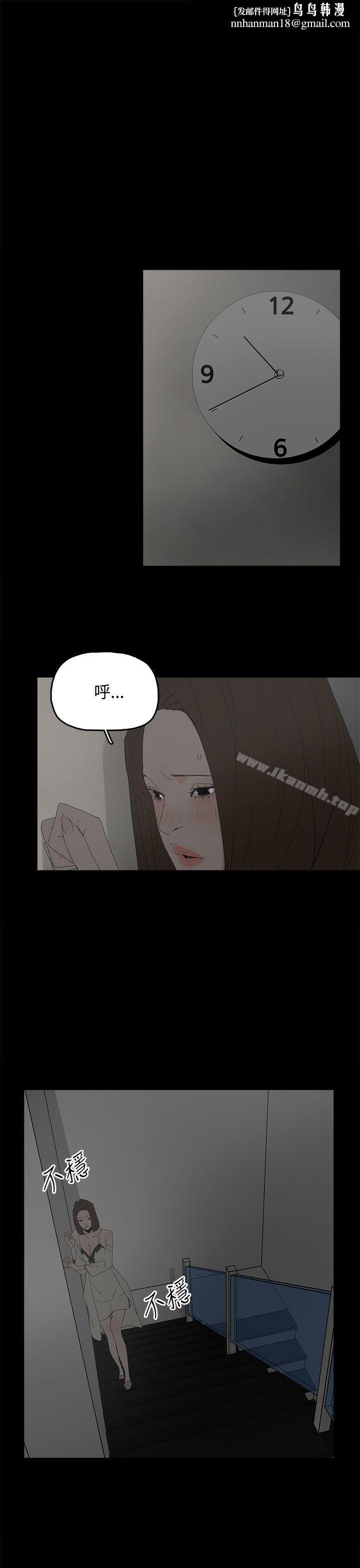 代理孕母第28话