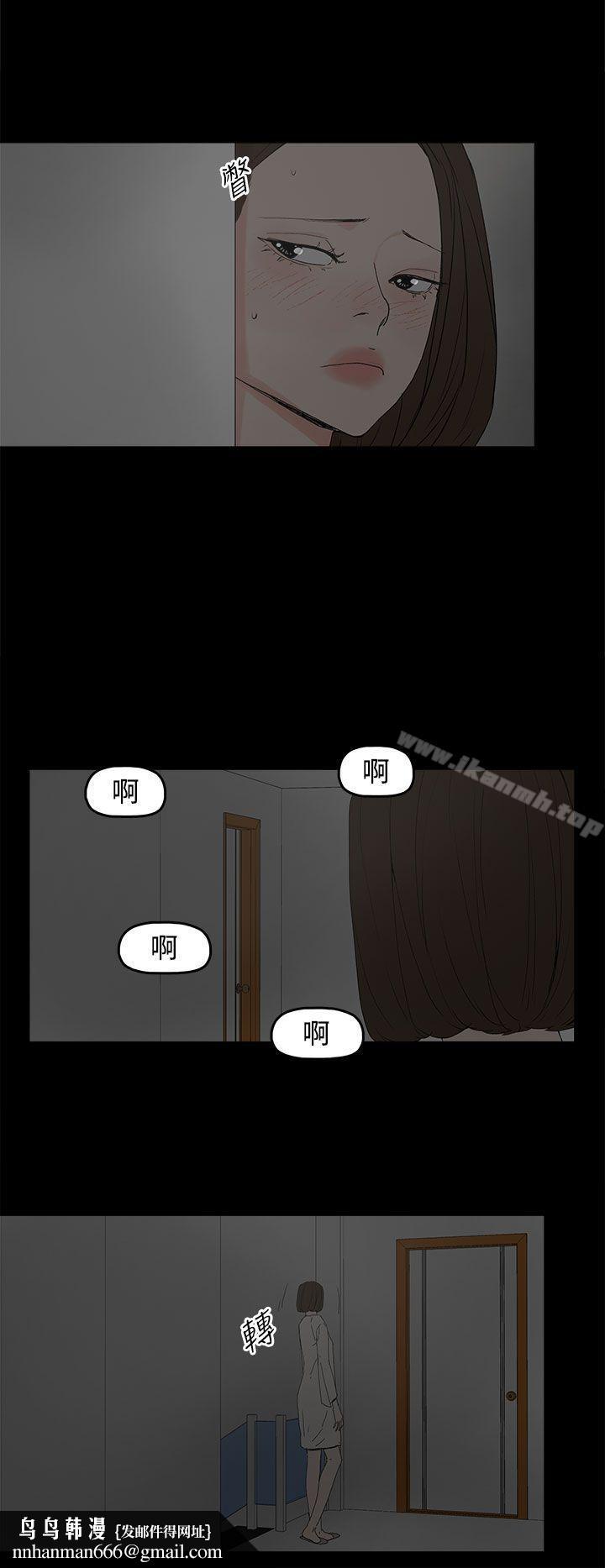 代理孕母第28话