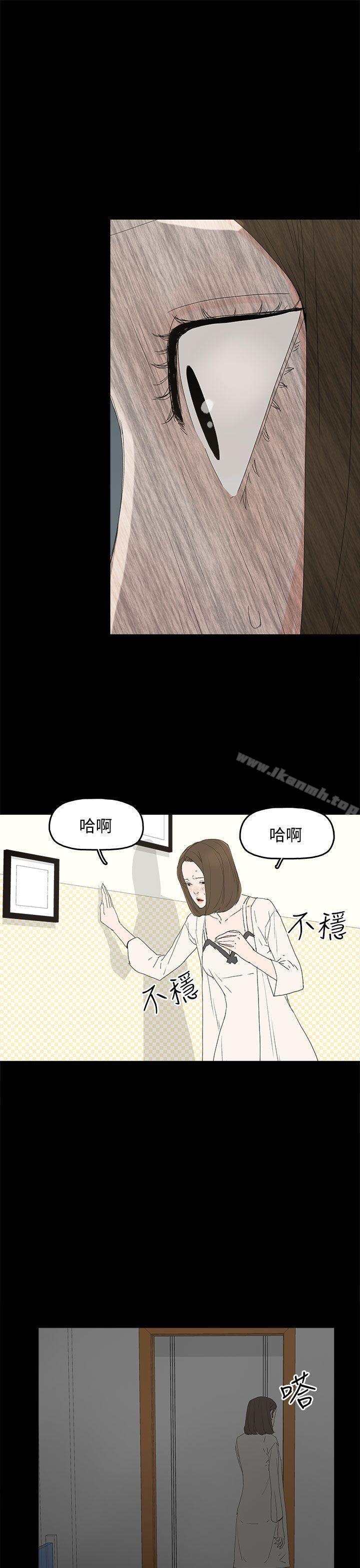 代理孕母第28话