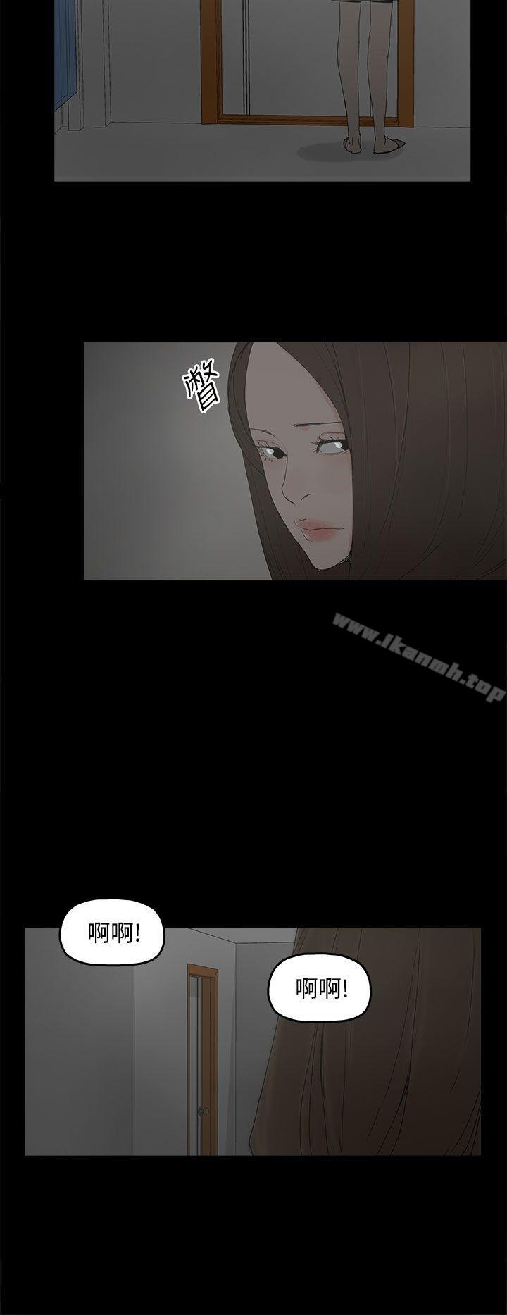 代理孕母第28话