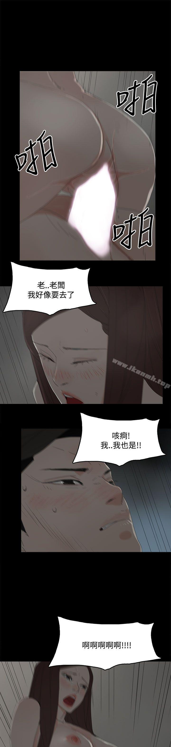 代理孕母第28话