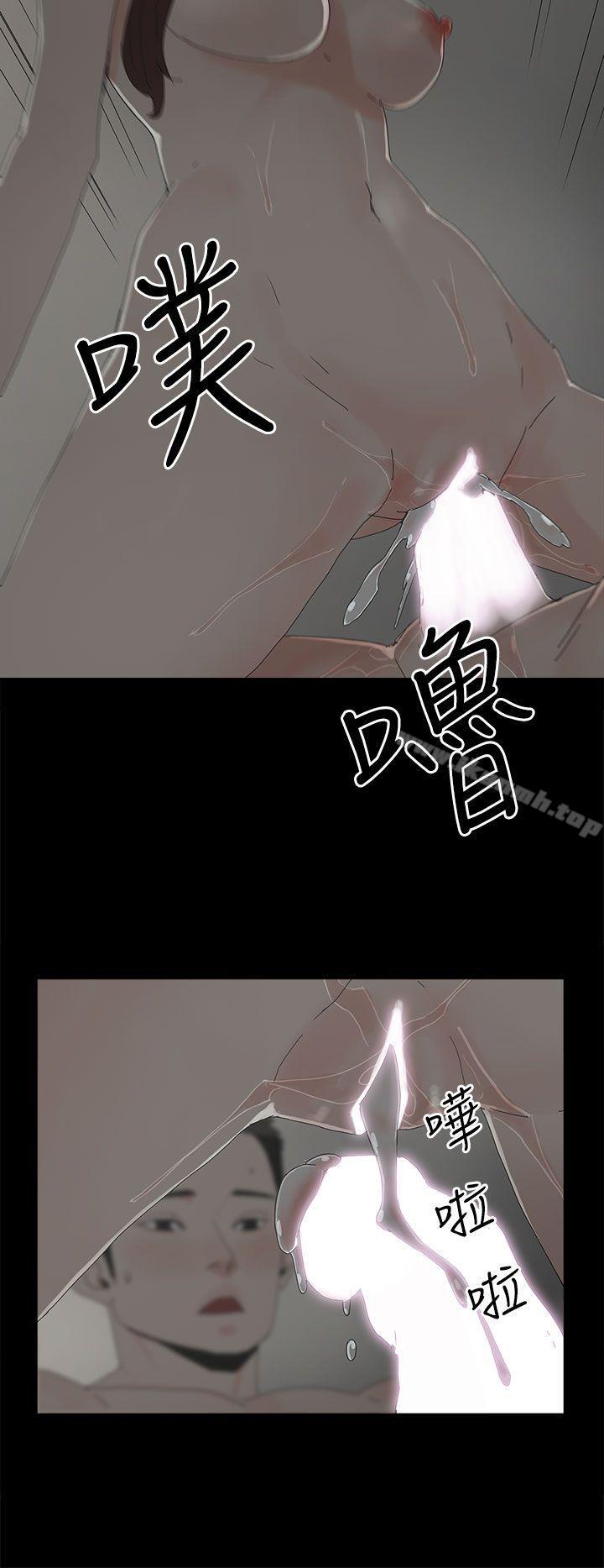 代理孕母第28话