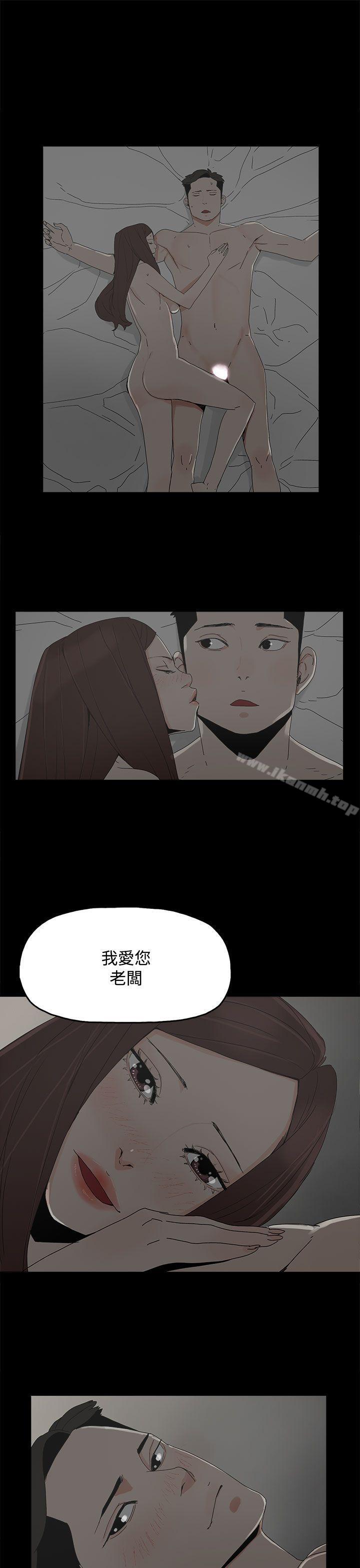 代理孕母第28话