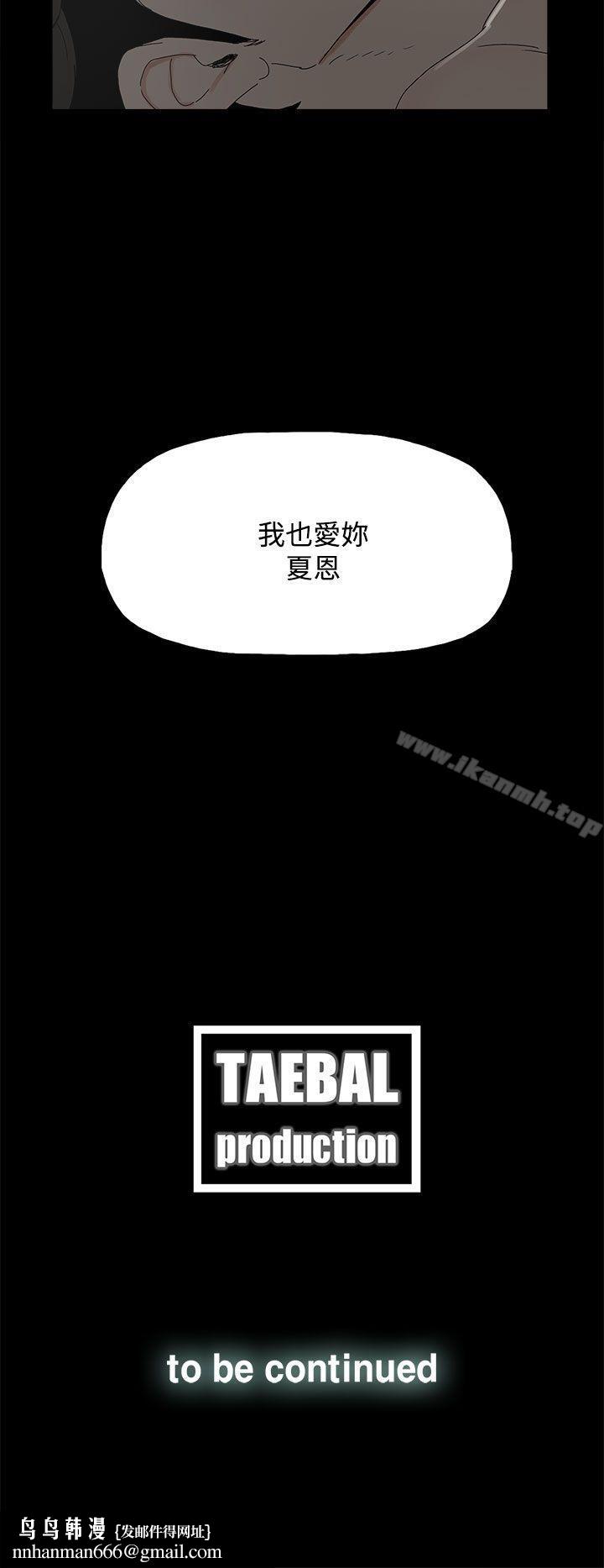 代理孕母第28话