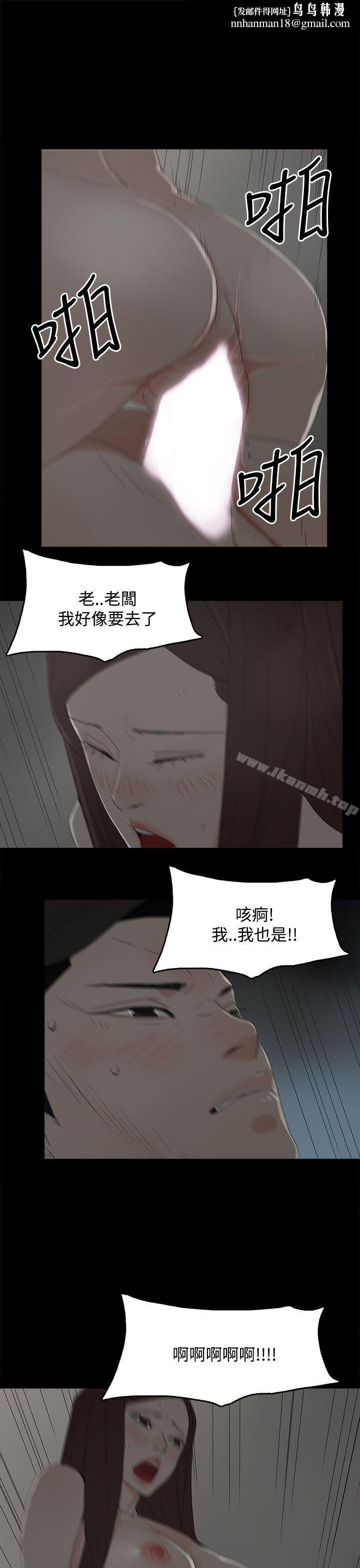 代理孕母第29话