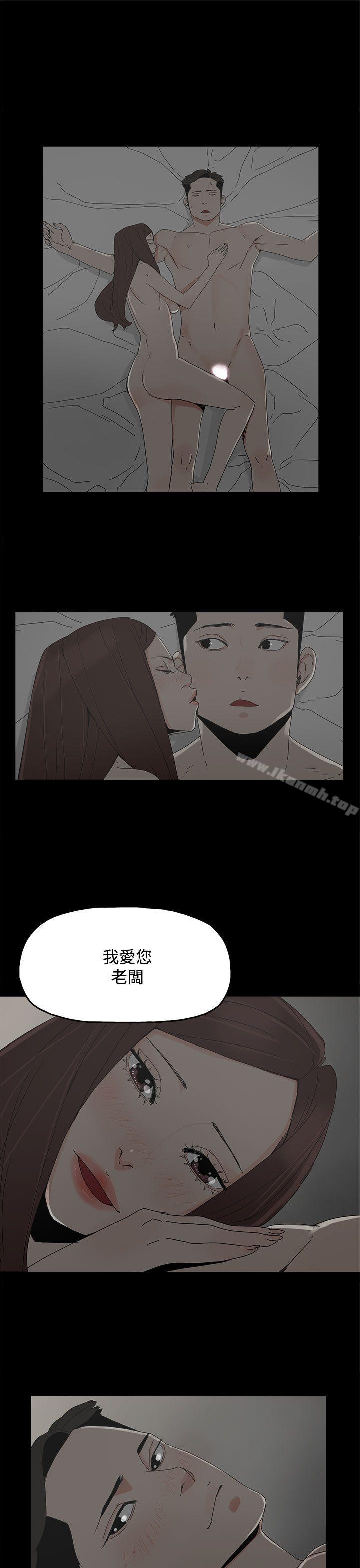 代理孕母第29话