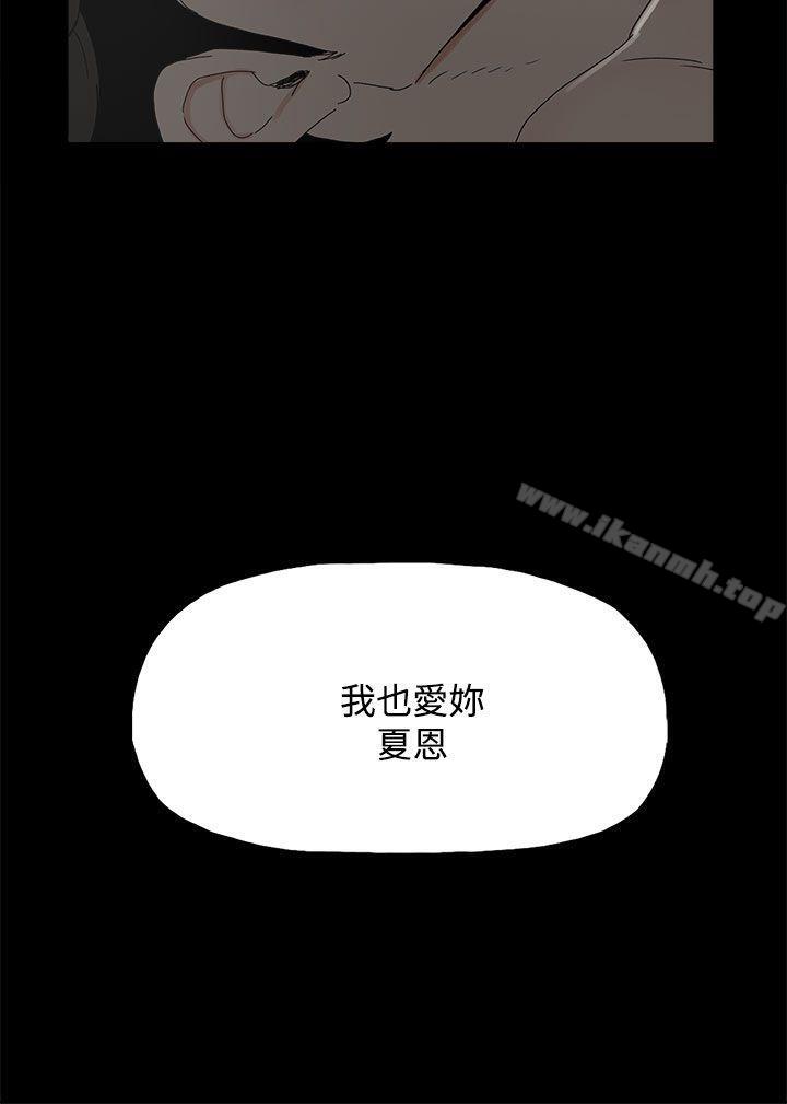 代理孕母第29话
