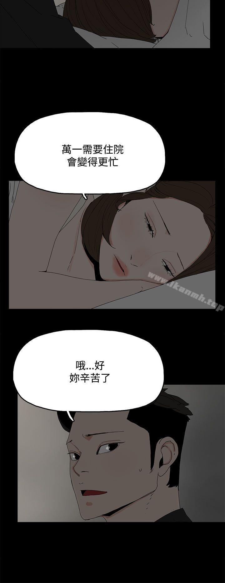 代理孕母第29话
