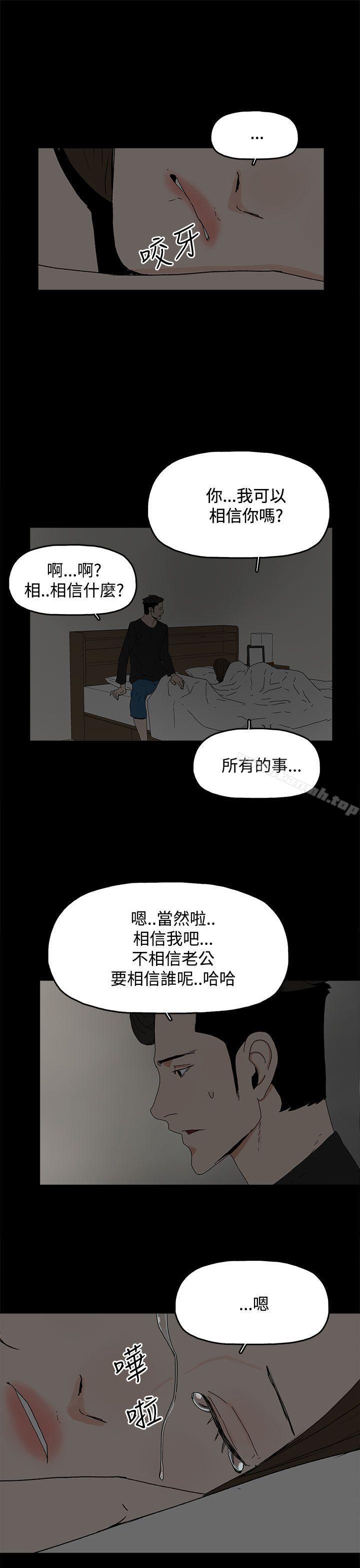 代理孕母第29话