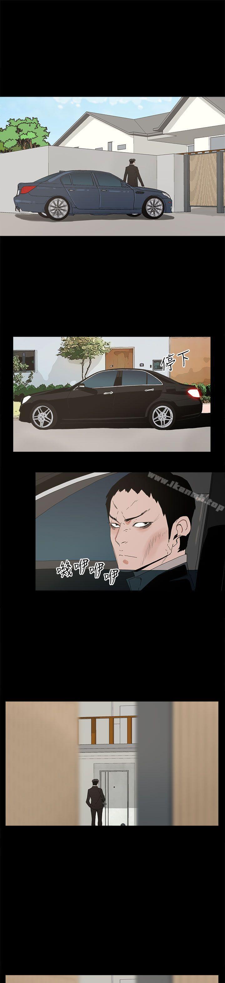 代理孕母第29话