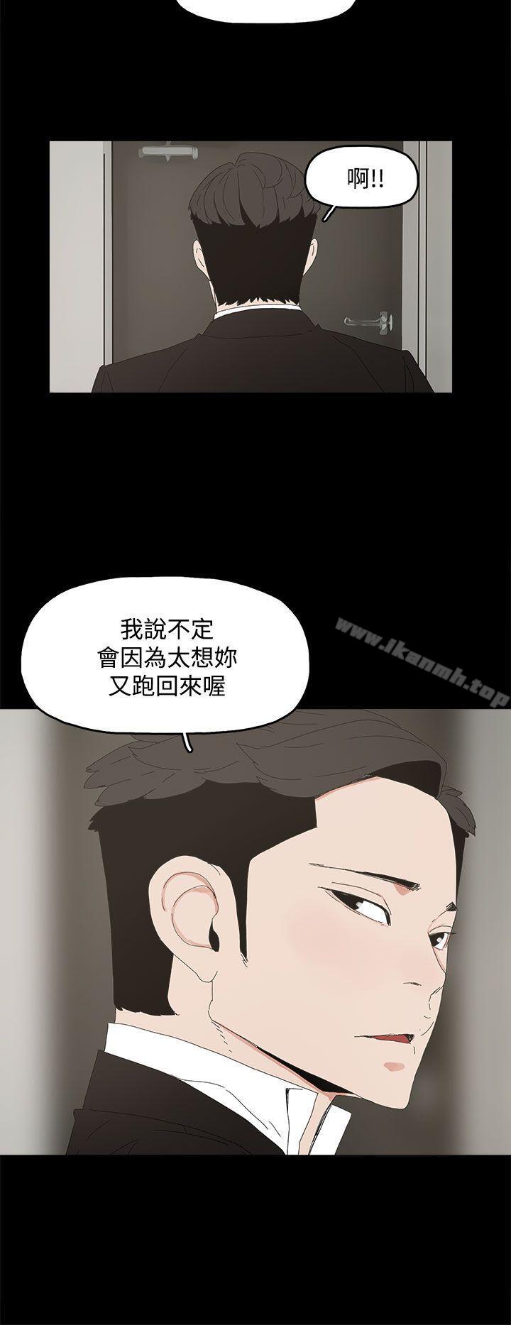 代理孕母第29话