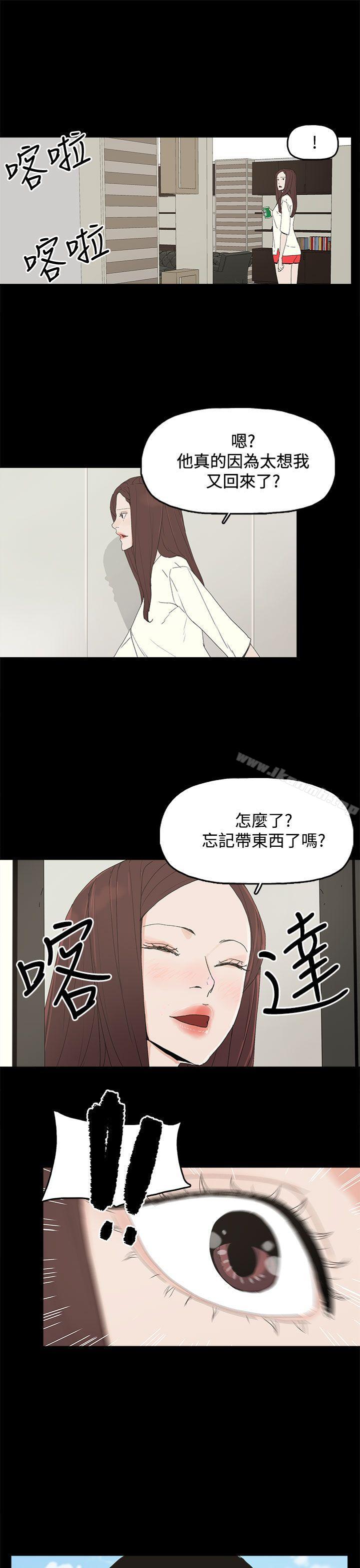 代理孕母第29话