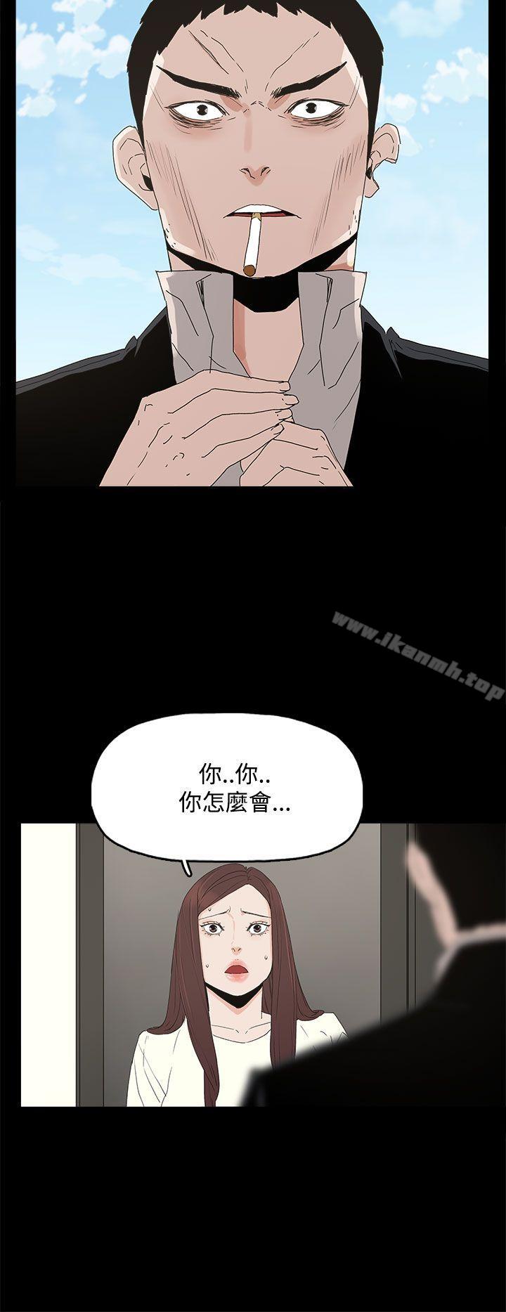 代理孕母第29话
