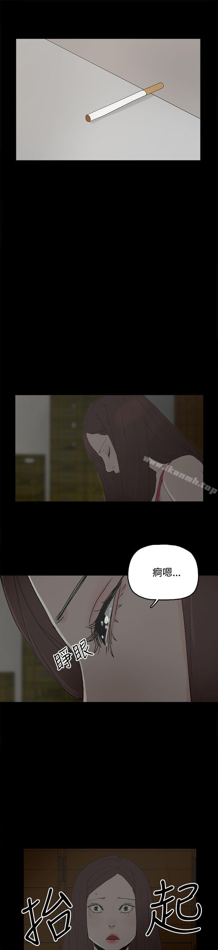 代理孕母第29话
