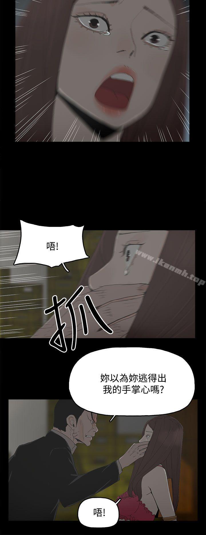 代理孕母第29话