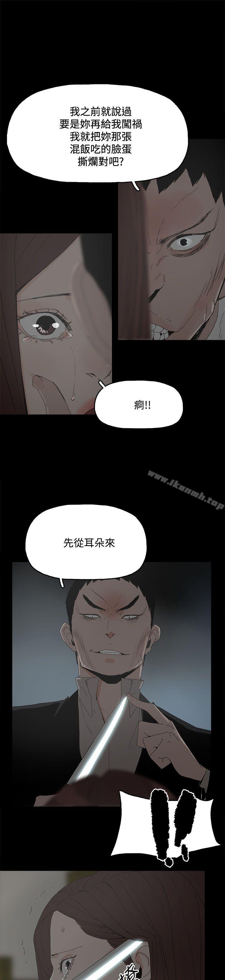 代理孕母第29话
