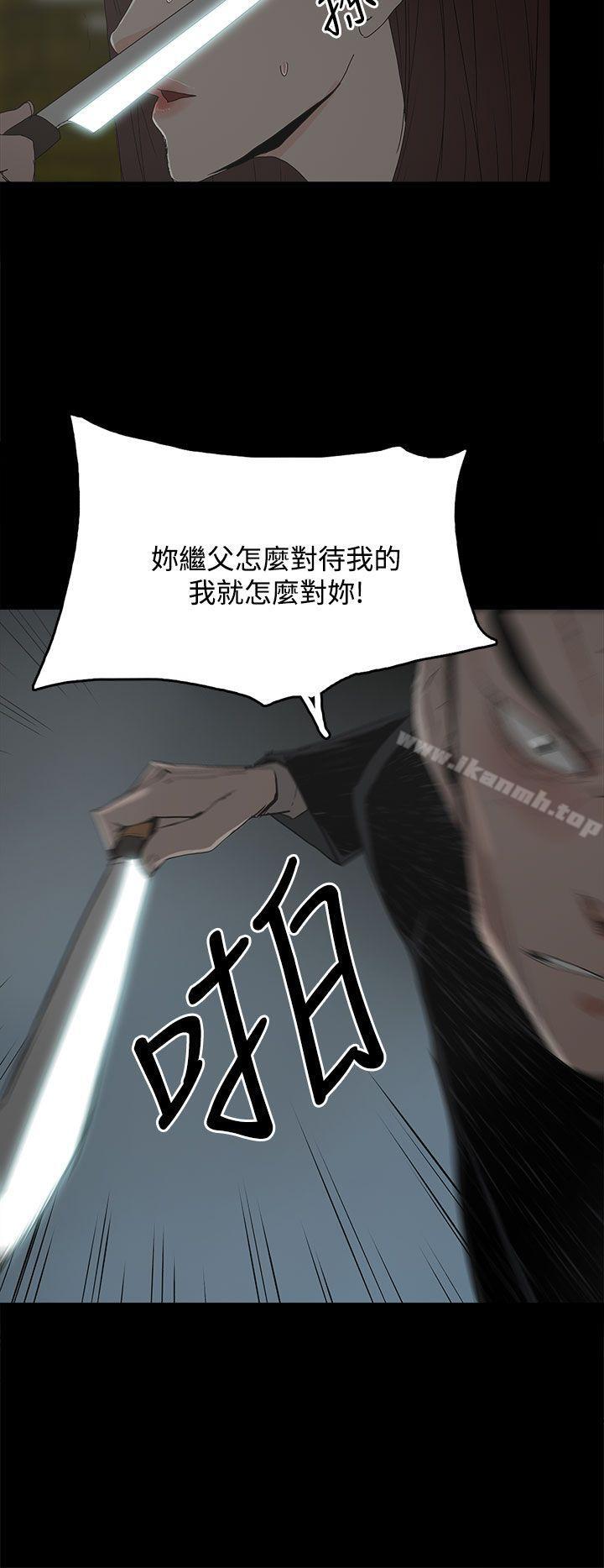 代理孕母第29话