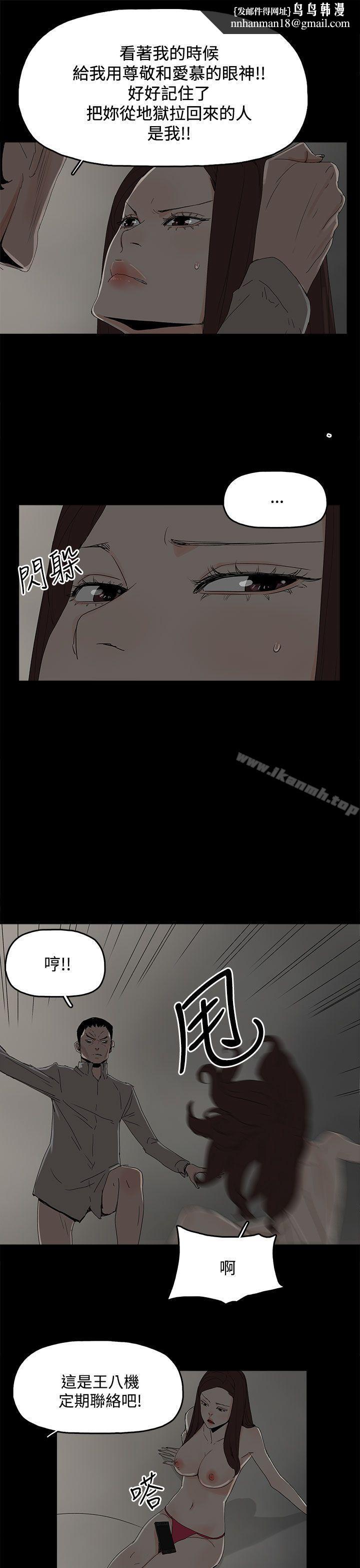 代理孕母第31话