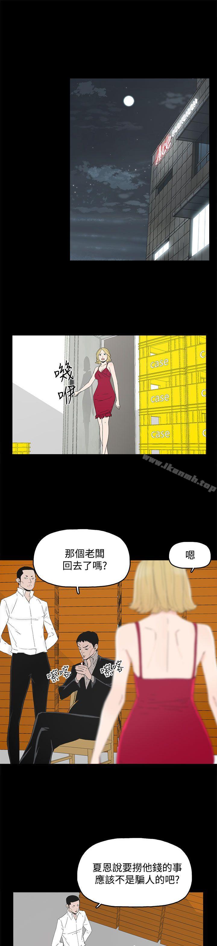 代理孕母第31话
