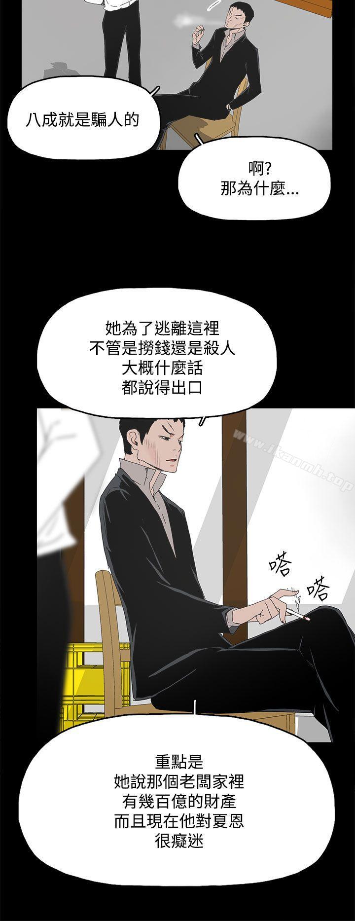 代理孕母第31话