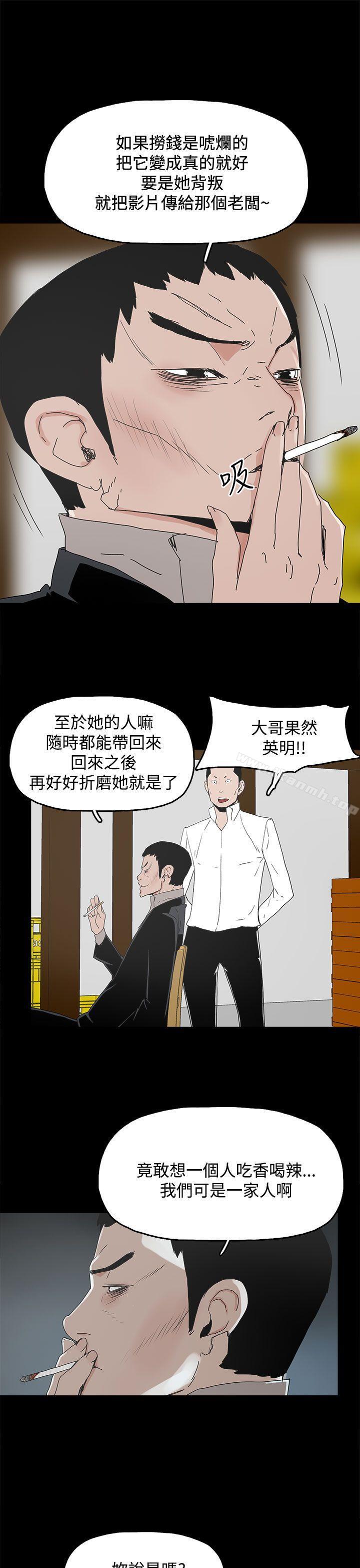 代理孕母第31话