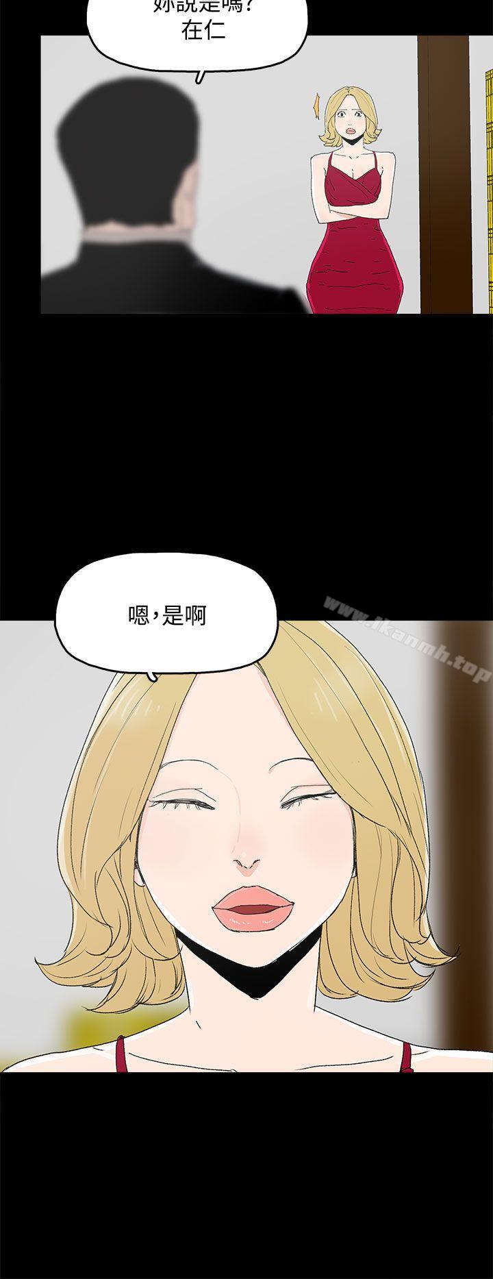 代理孕母第31话