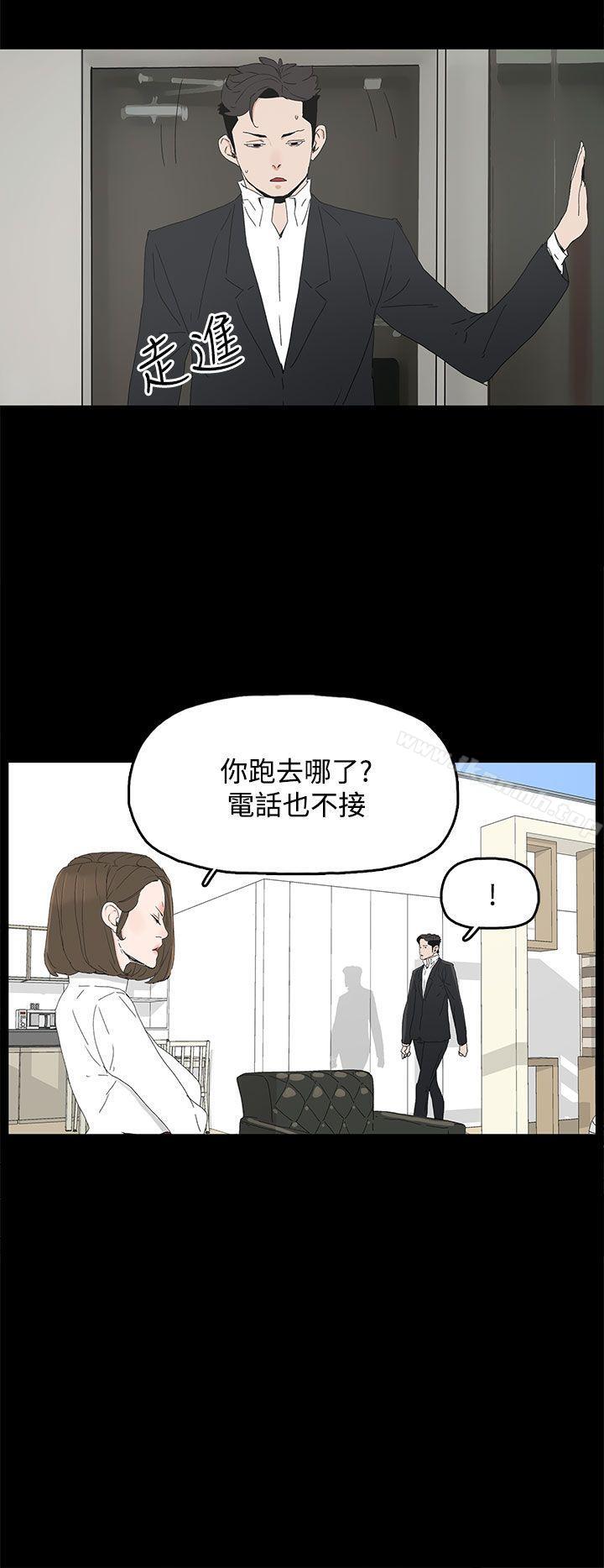 代理孕母第31话