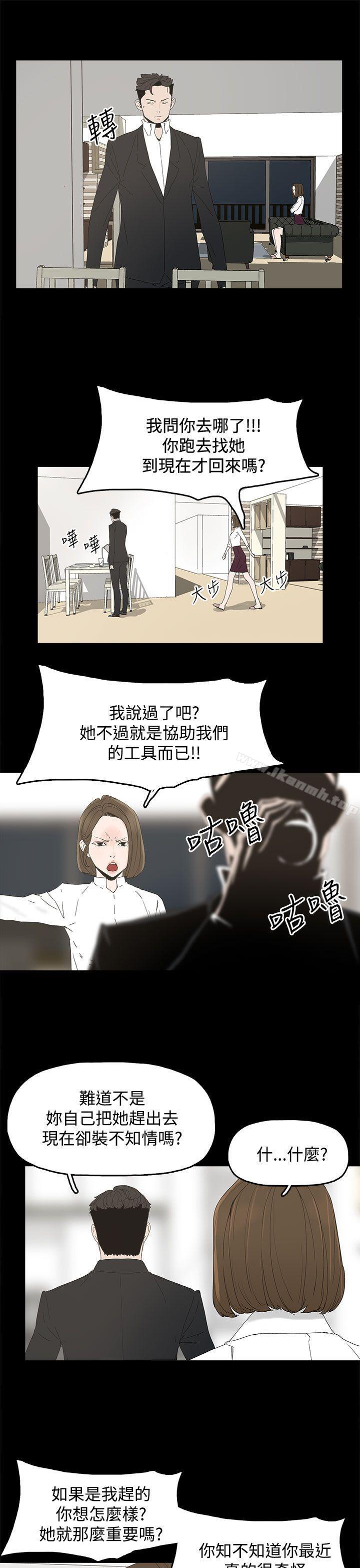 代理孕母第31话