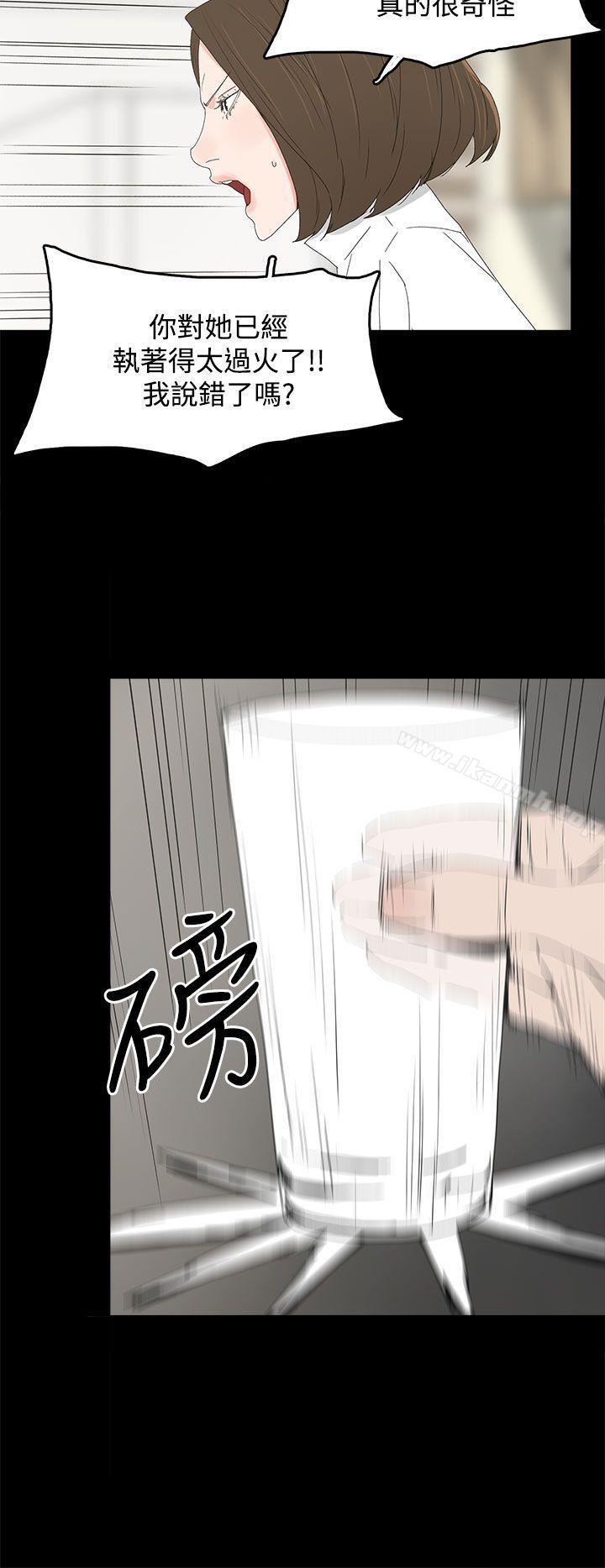 代理孕母第31话