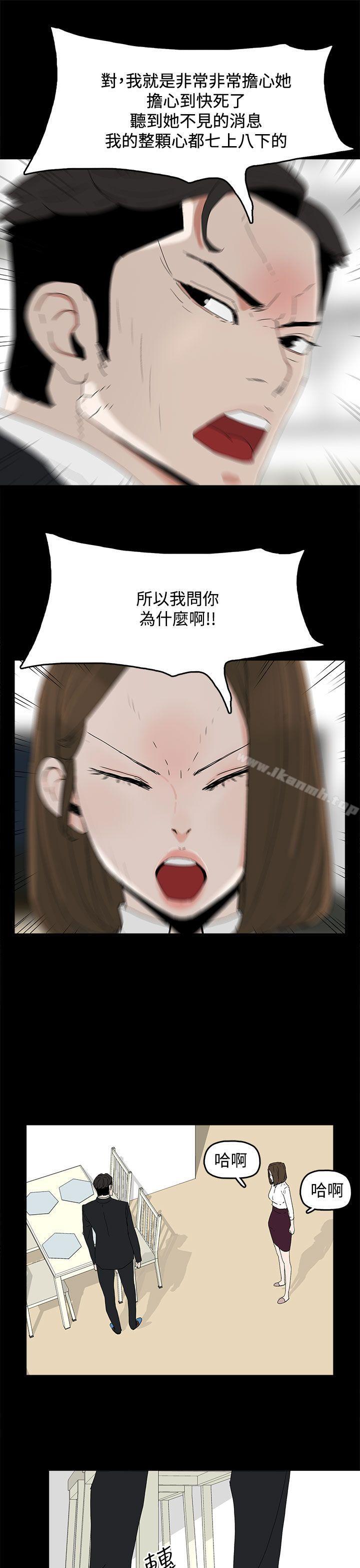 代理孕母第31话